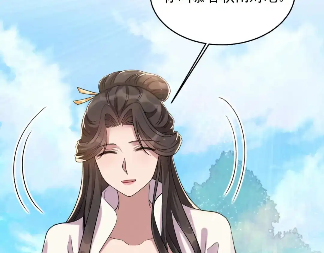 狂女重生：纨绔七皇妃 第348话 美梦一场 第101页