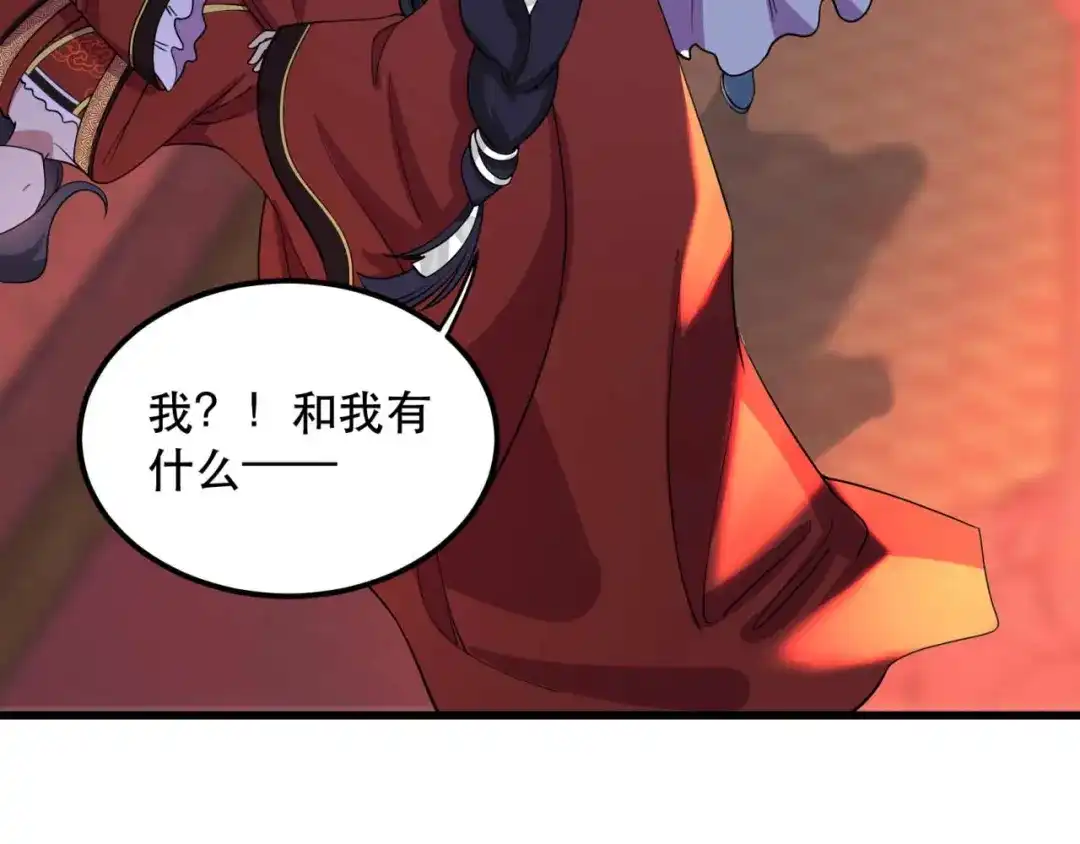 狂女重生：纨绔七皇妃 第349话 再一次失去 第93页