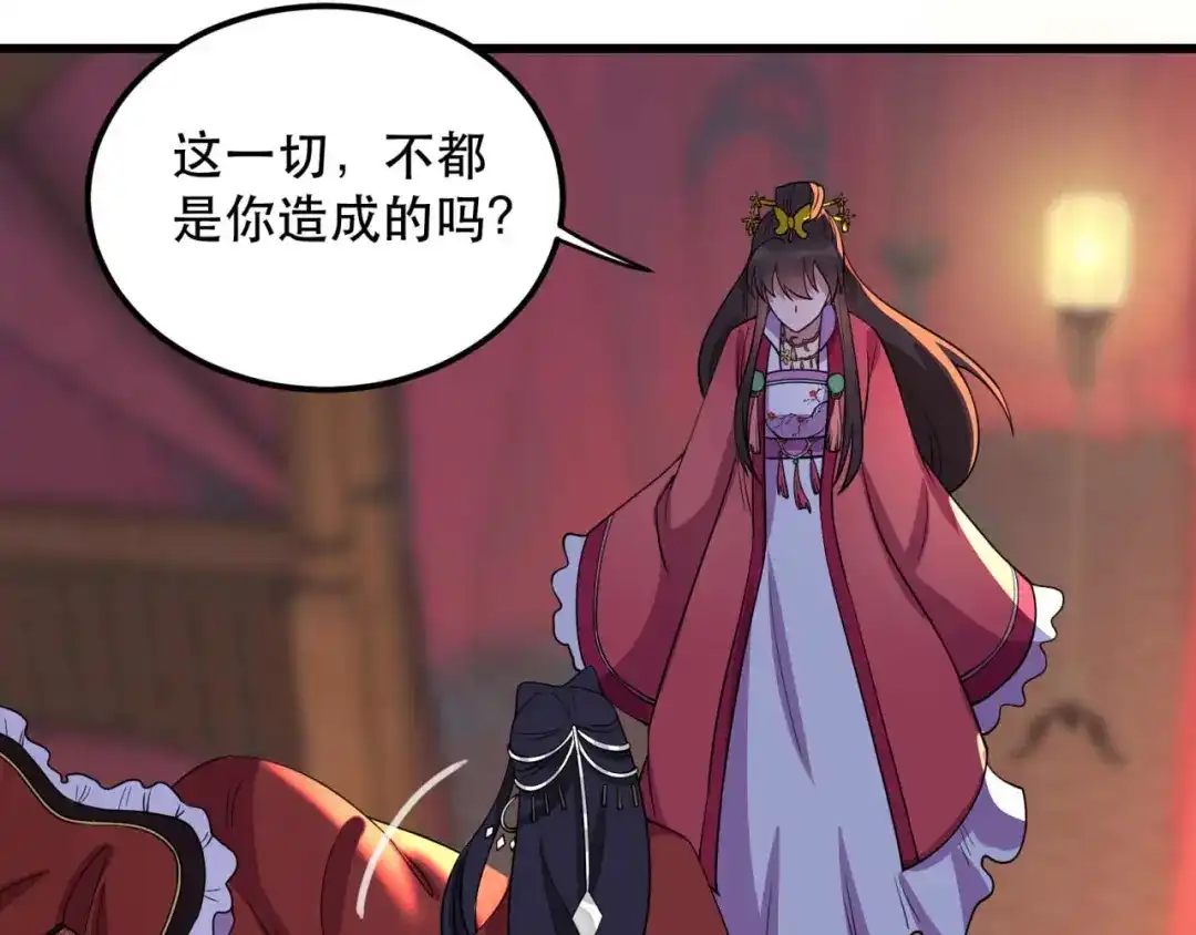 狂女重生：纨绔七皇妃 第349话 再一次失去 第92页