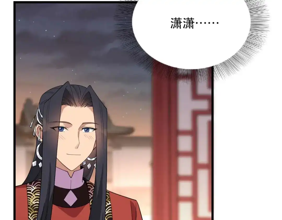 狂女重生：纨绔七皇妃 第349话 再一次失去 第73页
