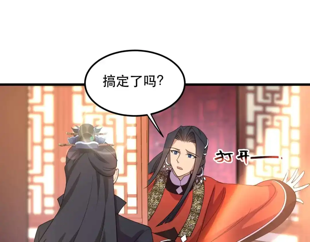 狂女重生：纨绔七皇妃 第349话 再一次失去 第57页