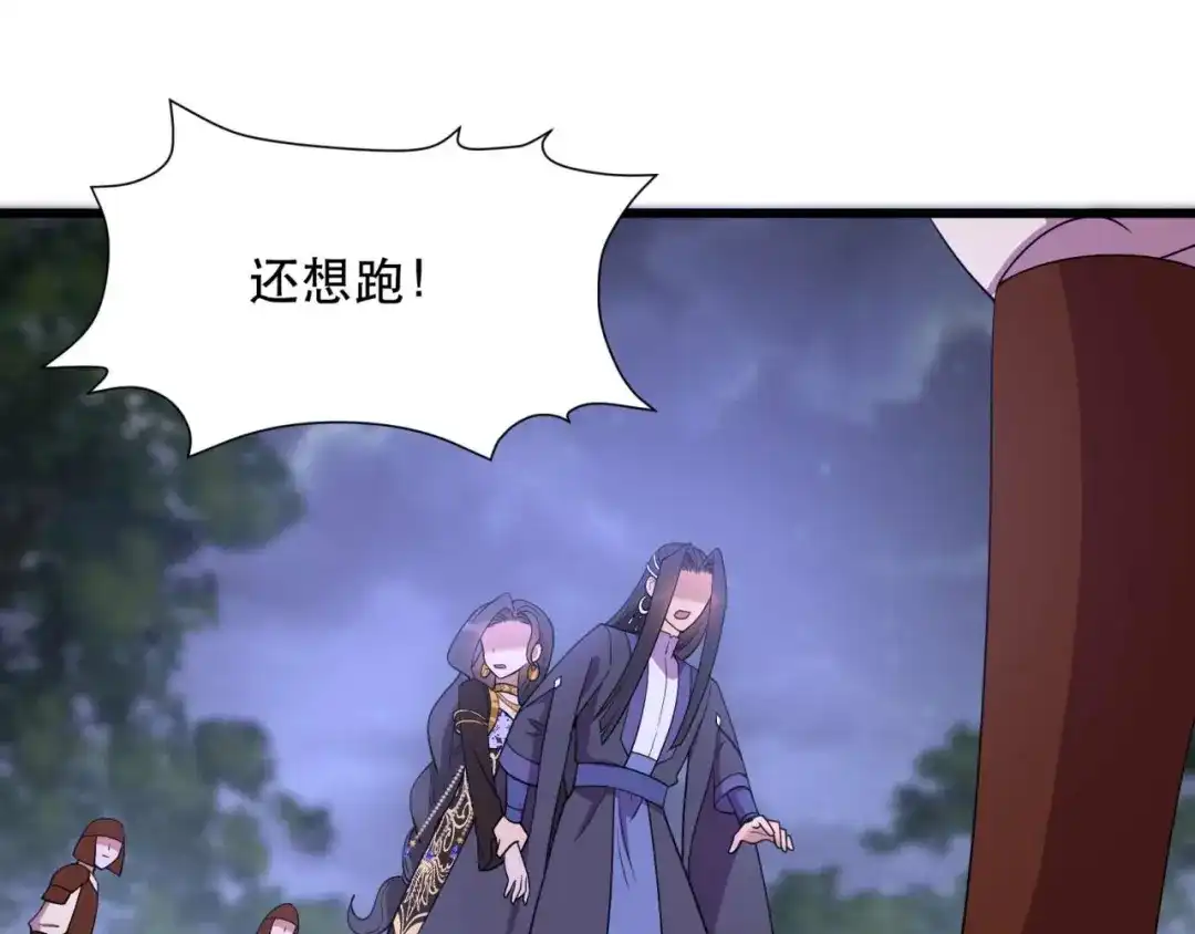 狂女重生：纨绔七皇妃 第349话 再一次失去 第40页