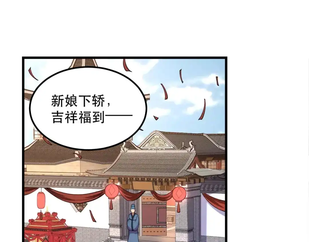 狂女重生：纨绔七皇妃 第349话 再一次失去 第65页
