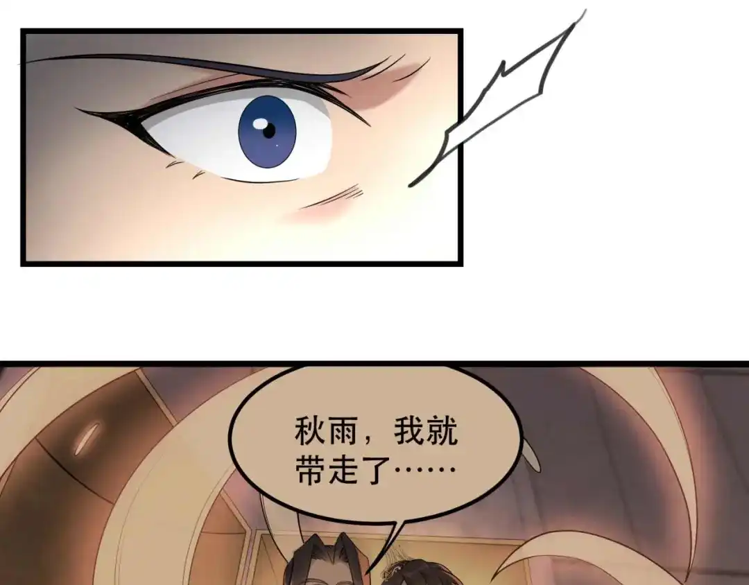 狂女重生：纨绔七皇妃 第349话 再一次失去 第95页