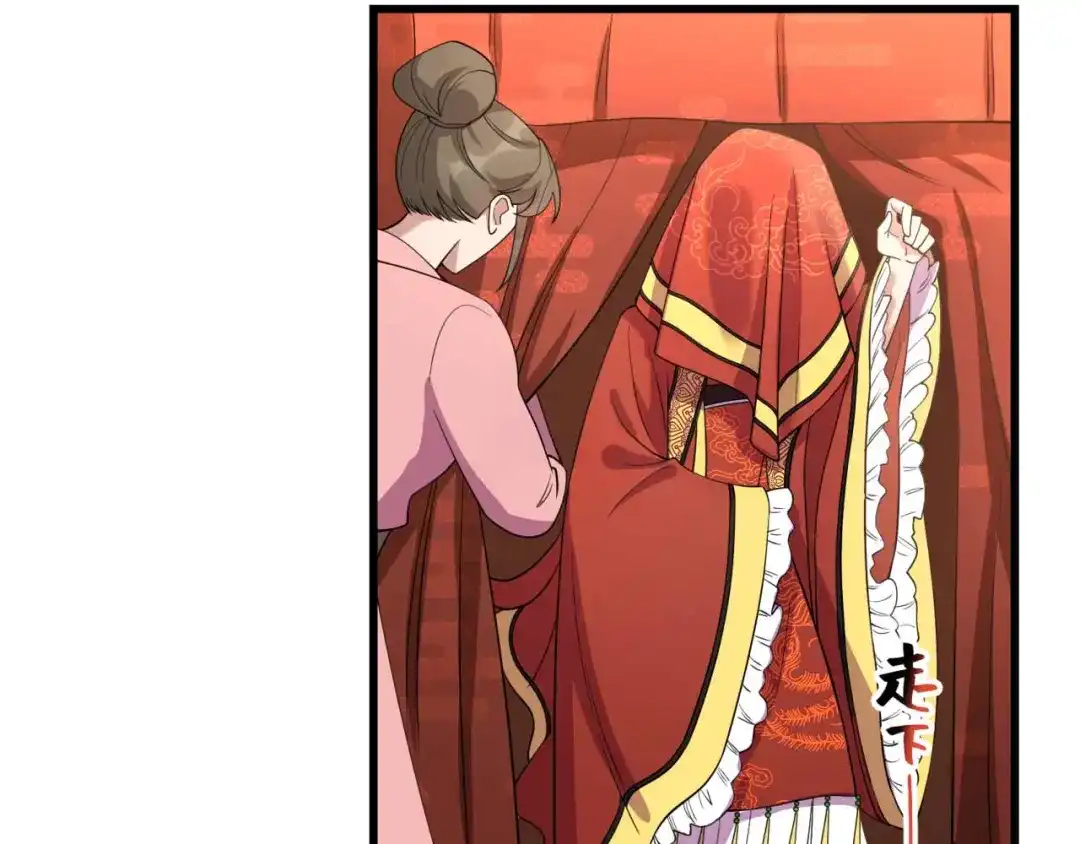 狂女重生：纨绔七皇妃 第349话 再一次失去 第67页