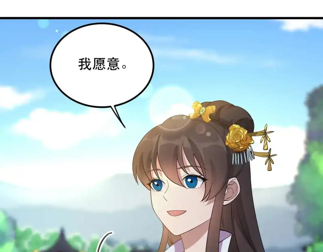 狂女重生：纨绔七皇妃 第349话 再一次失去 第4页