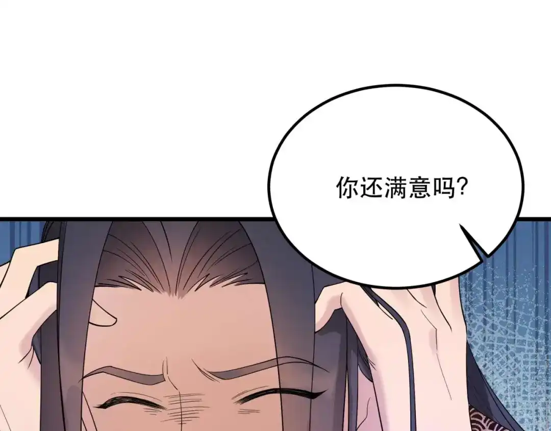 狂女重生：纨绔七皇妃 第349话 再一次失去 第104页