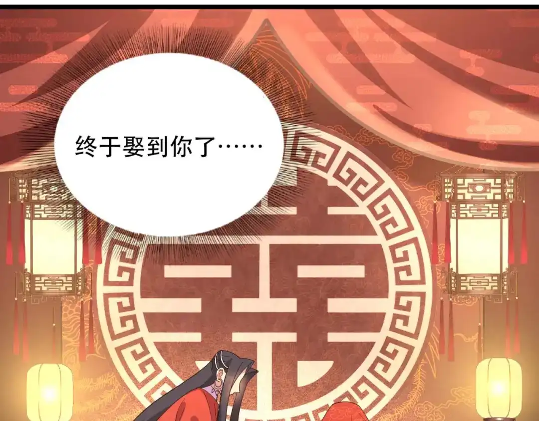狂女重生：纨绔七皇妃 第349话 再一次失去 第69页