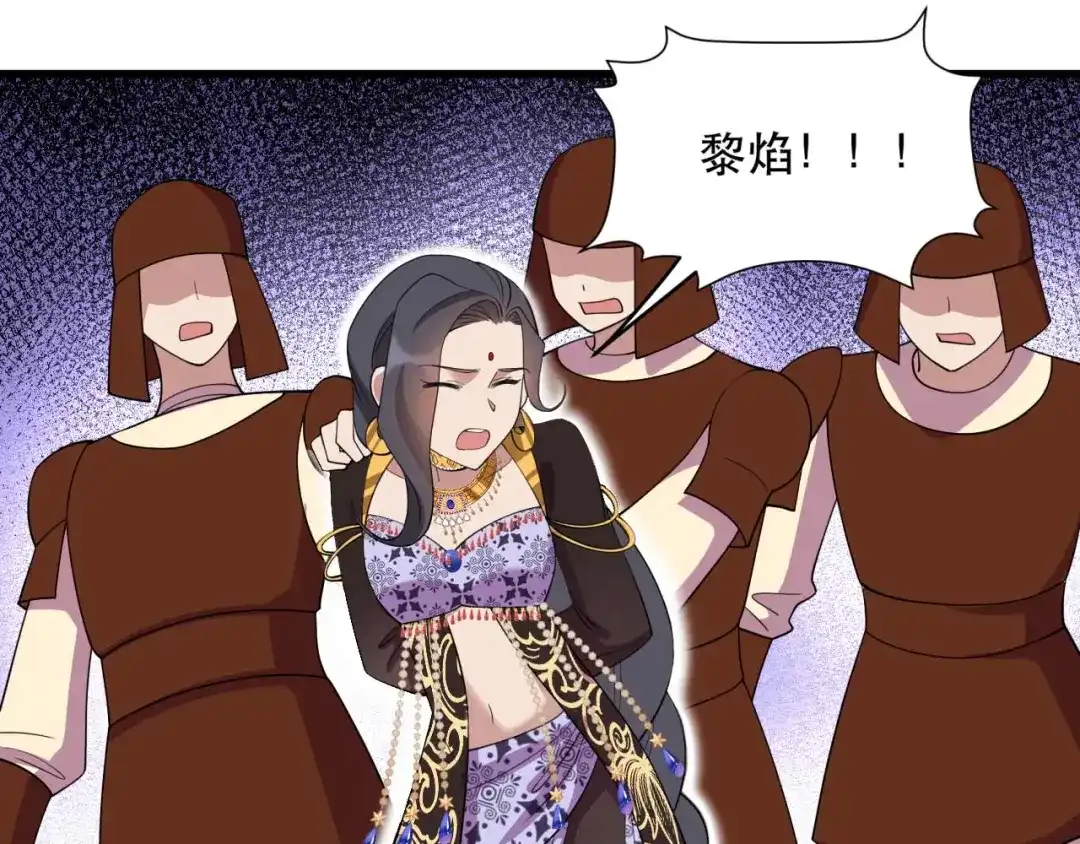 狂女重生：纨绔七皇妃 第349话 再一次失去 第45页