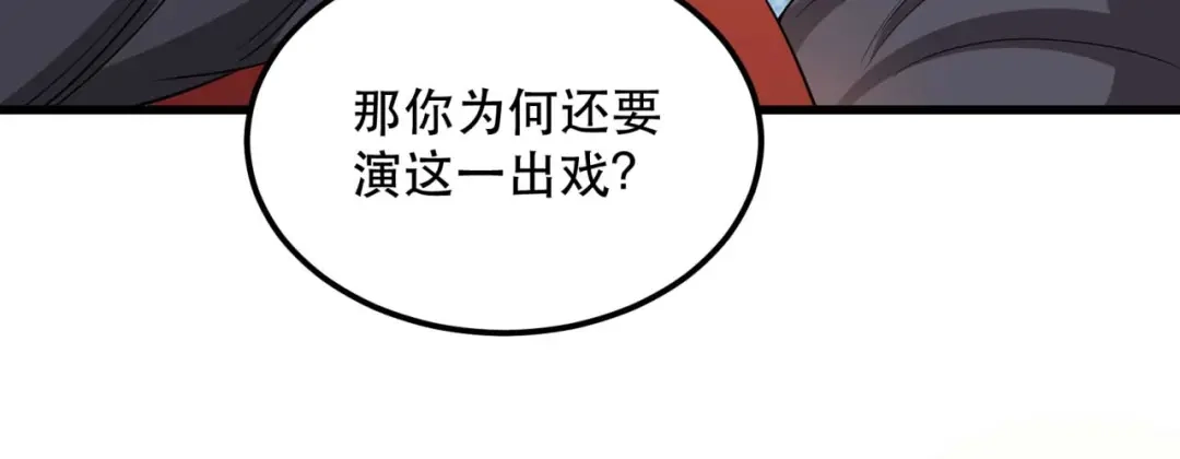 狂女重生：纨绔七皇妃 第349话 再一次失去 第91页