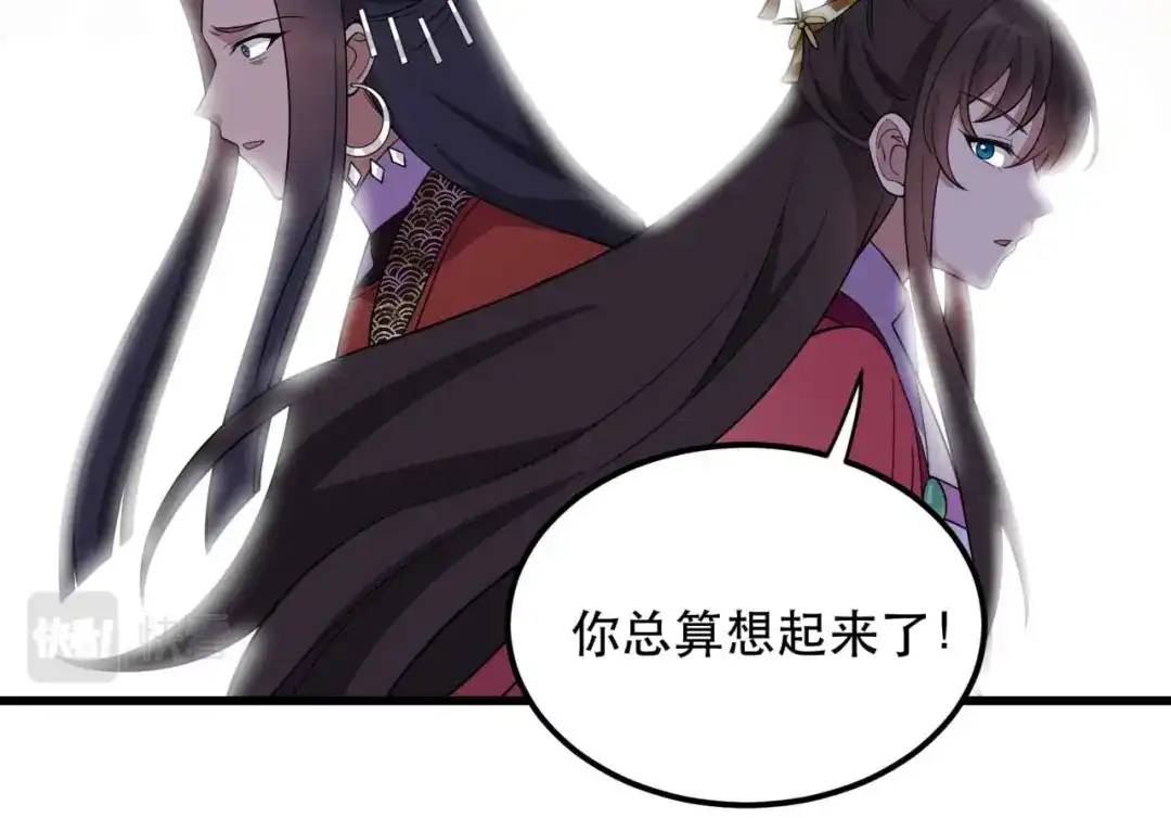 狂女重生：纨绔七皇妃 第349话 再一次失去 第97页