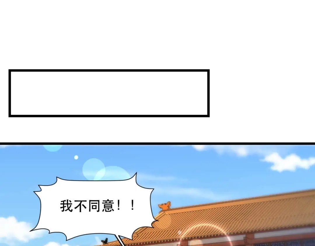 狂女重生：纨绔七皇妃 第349话 再一次失去 第11页
