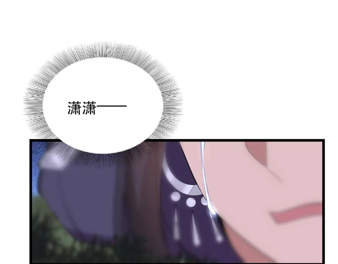 狂女重生：纨绔七皇妃 第349话 再一次失去 第51页