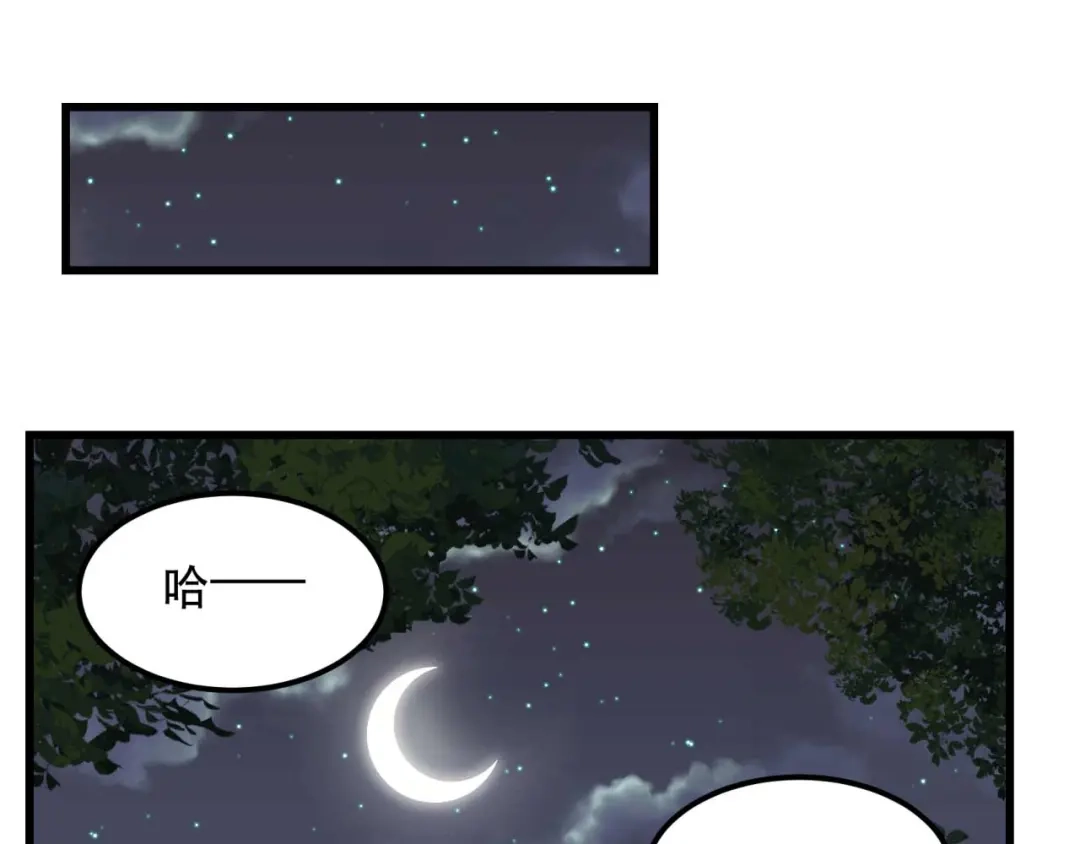 狂女重生：纨绔七皇妃 第349话 再一次失去 第29页