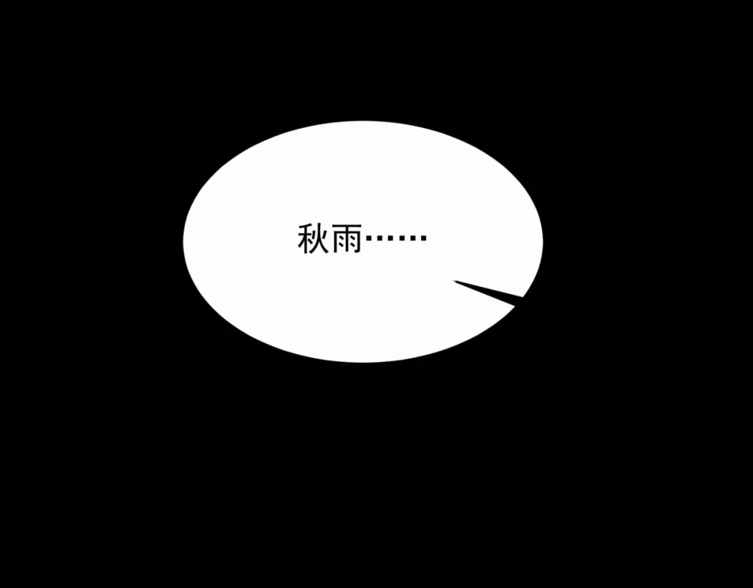狂女重生：纨绔七皇妃 第350话 预言成真 第32页