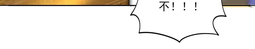 狂女重生：纨绔七皇妃 第350话 预言成真 第96页