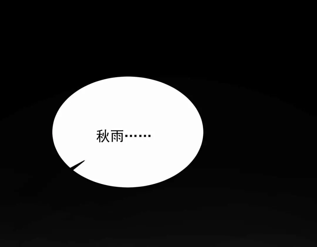 狂女重生：纨绔七皇妃 第350话 预言成真 第33页