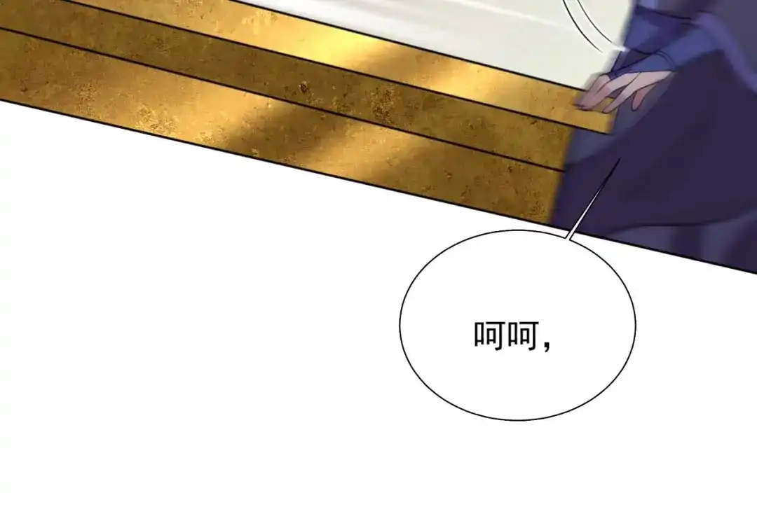 狂女重生：纨绔七皇妃 第350话 预言成真 第73页
