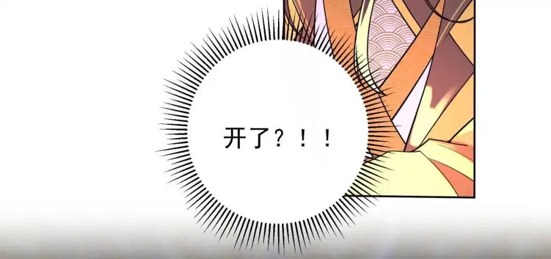 狂女重生：纨绔七皇妃 第350话 预言成真 第42页