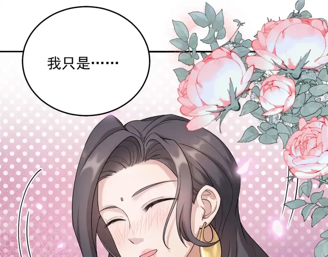 狂女重生：纨绔七皇妃 第350话 预言成真 第7页