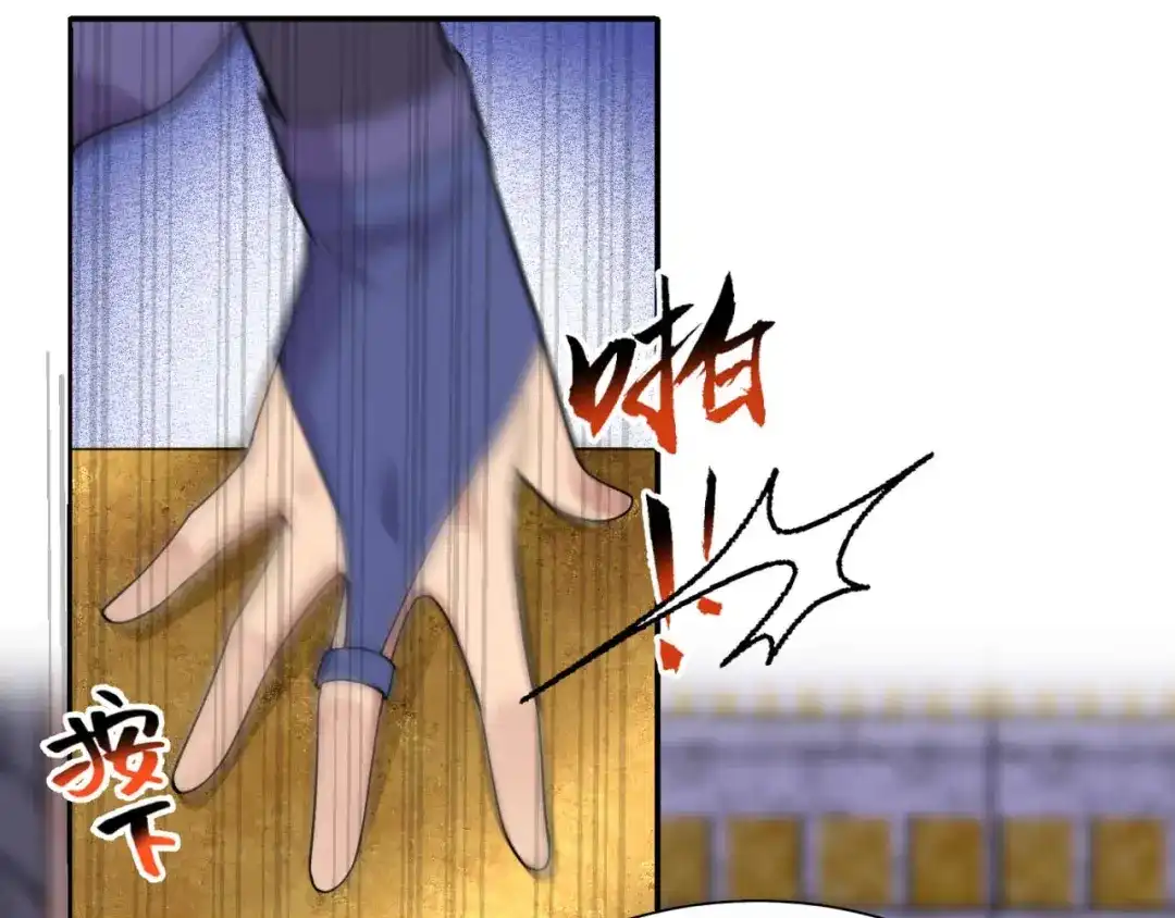 狂女重生：纨绔七皇妃 第350话 预言成真 第76页