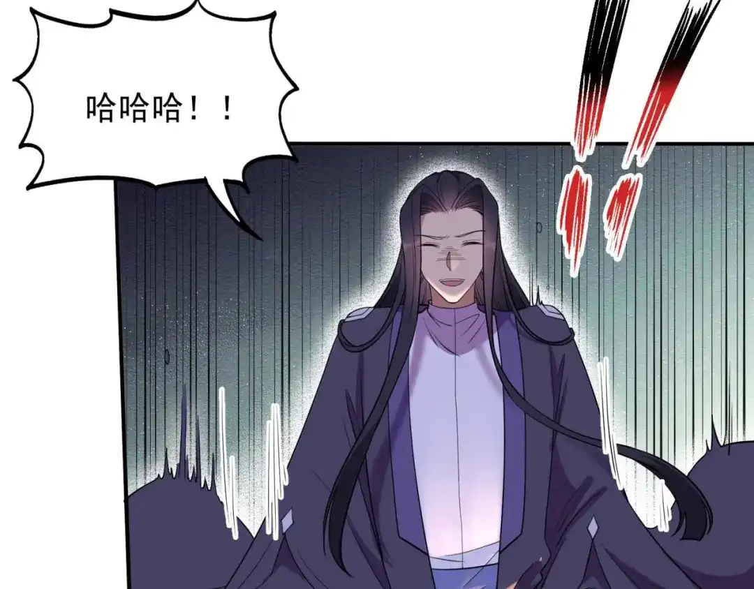 狂女重生：纨绔七皇妃 第350话 预言成真 第55页