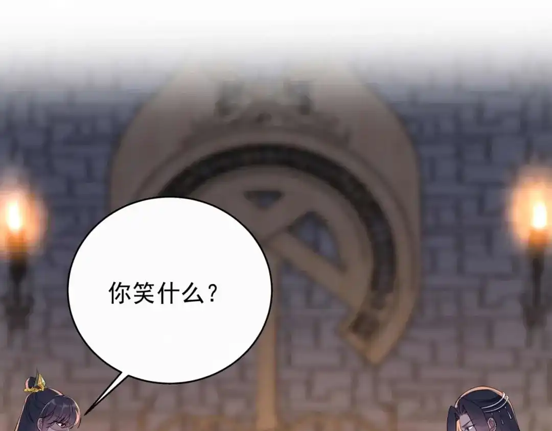 狂女重生：纨绔七皇妃 第350话 预言成真 第57页