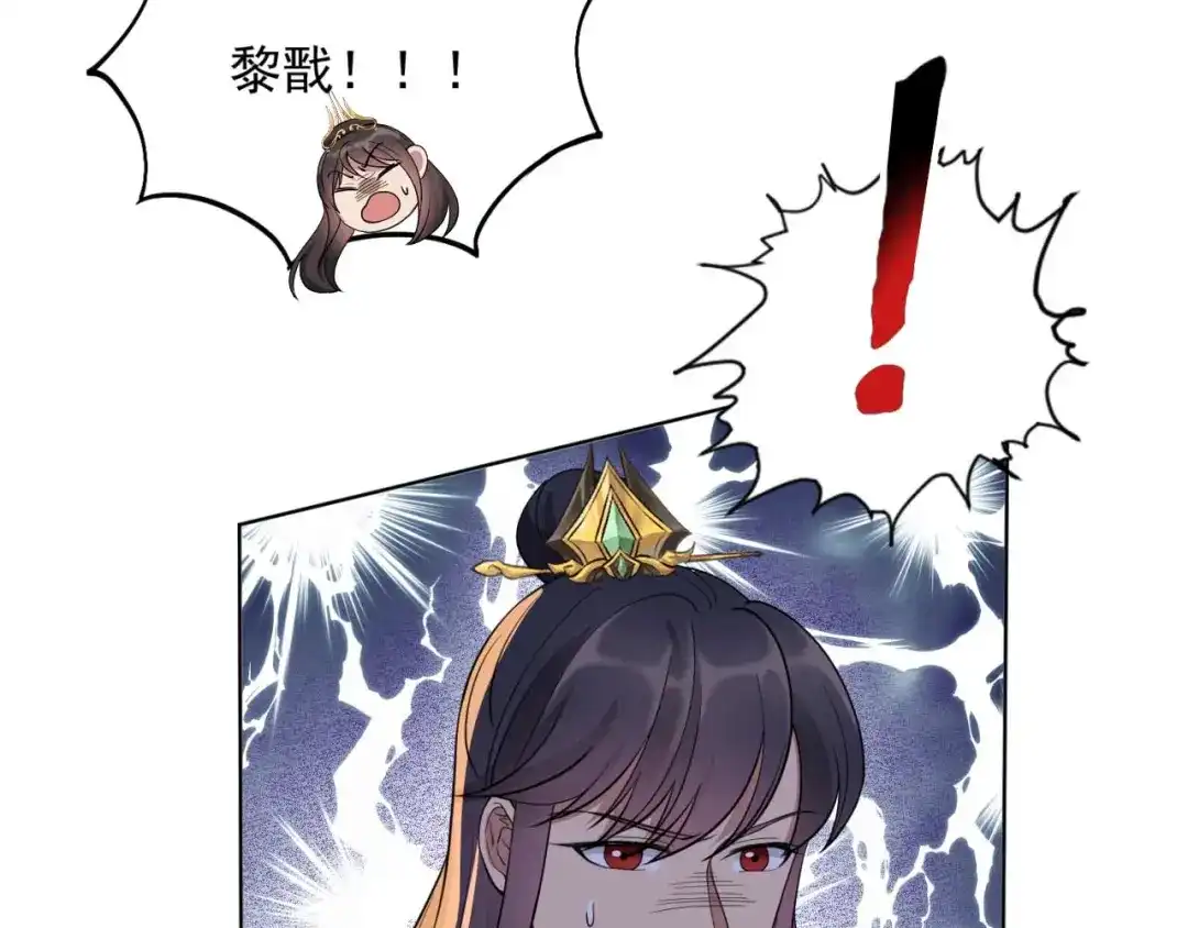 狂女重生：纨绔七皇妃 第350话 预言成真 第83页