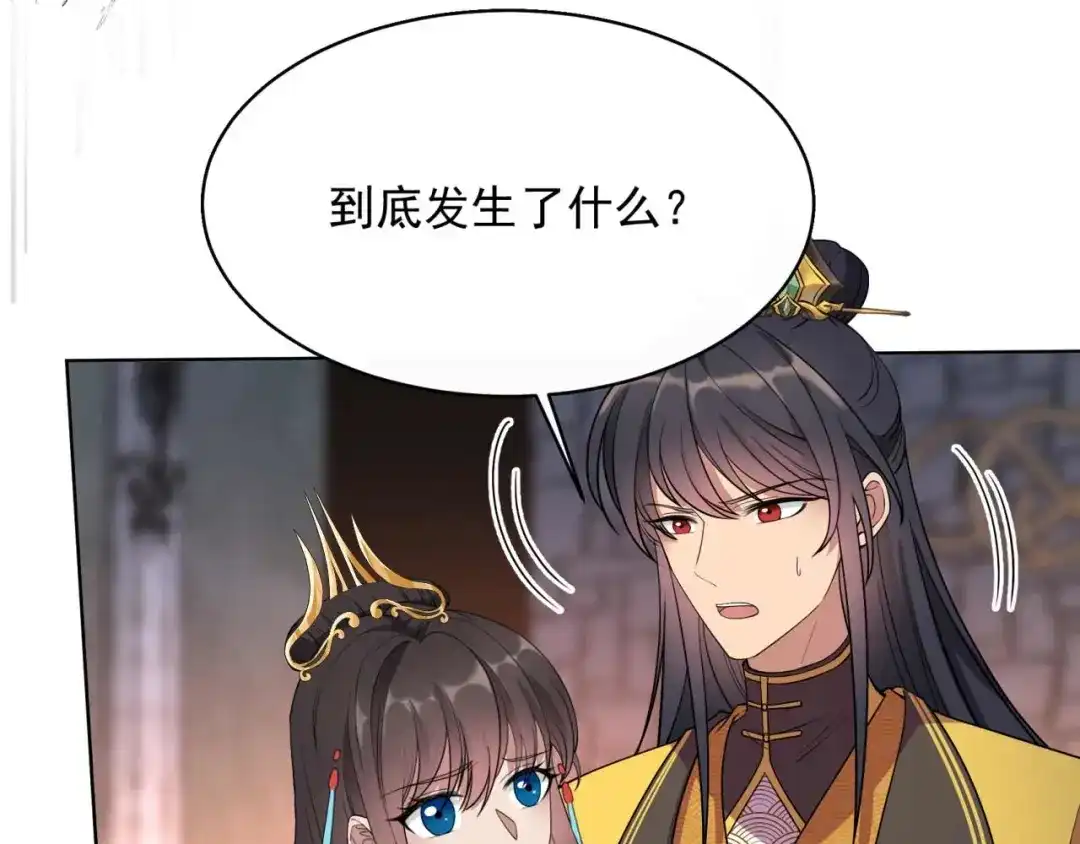 狂女重生：纨绔七皇妃 第350话 预言成真 第51页