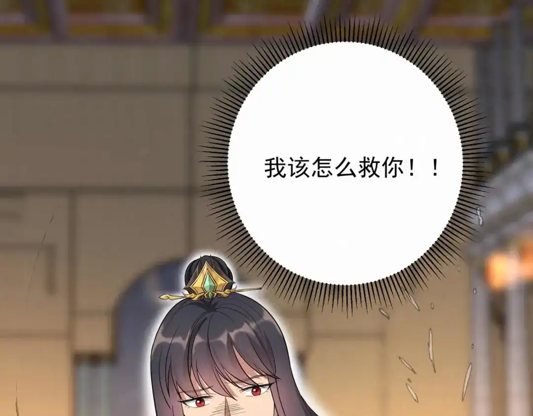 狂女重生：纨绔七皇妃 第350话 预言成真 第37页