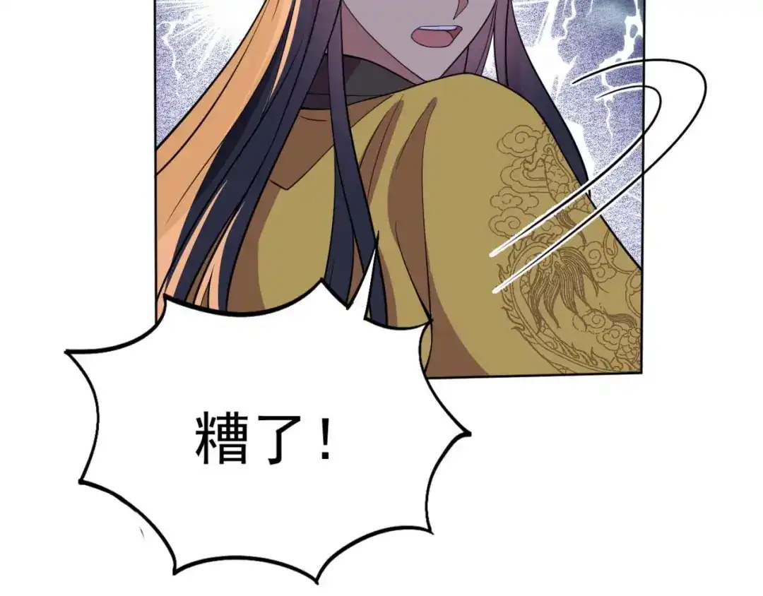 狂女重生：纨绔七皇妃 第350话 预言成真 第84页