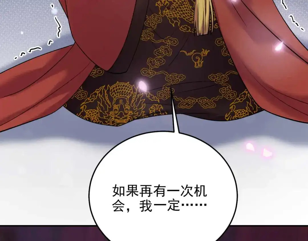狂女重生：纨绔七皇妃 第350话 预言成真 第11页