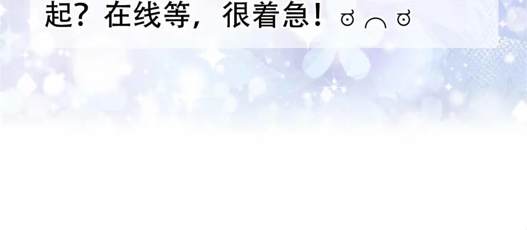 狂女重生：纨绔七皇妃 第350话 预言成真 第116页