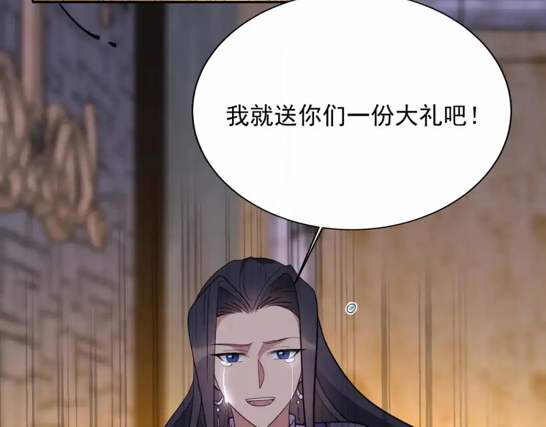 狂女重生：纨绔七皇妃 第350话 预言成真 第77页