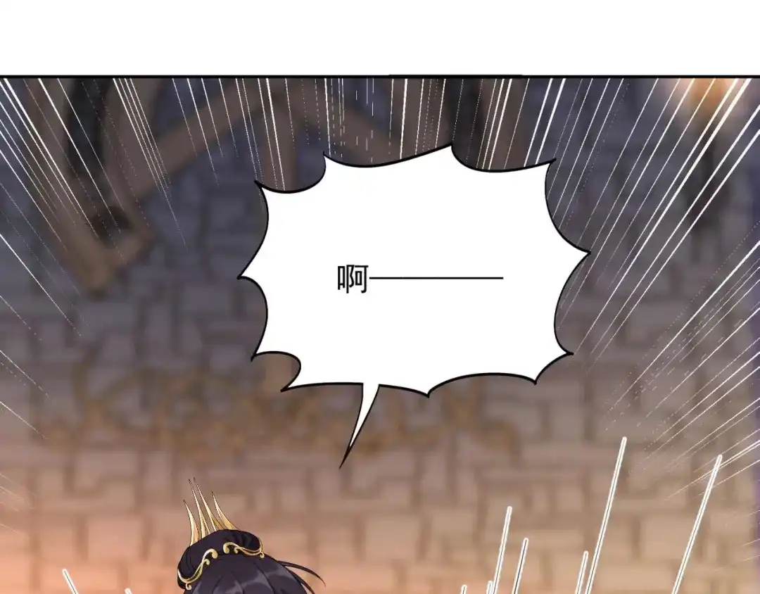 狂女重生：纨绔七皇妃 第350话 预言成真 第86页