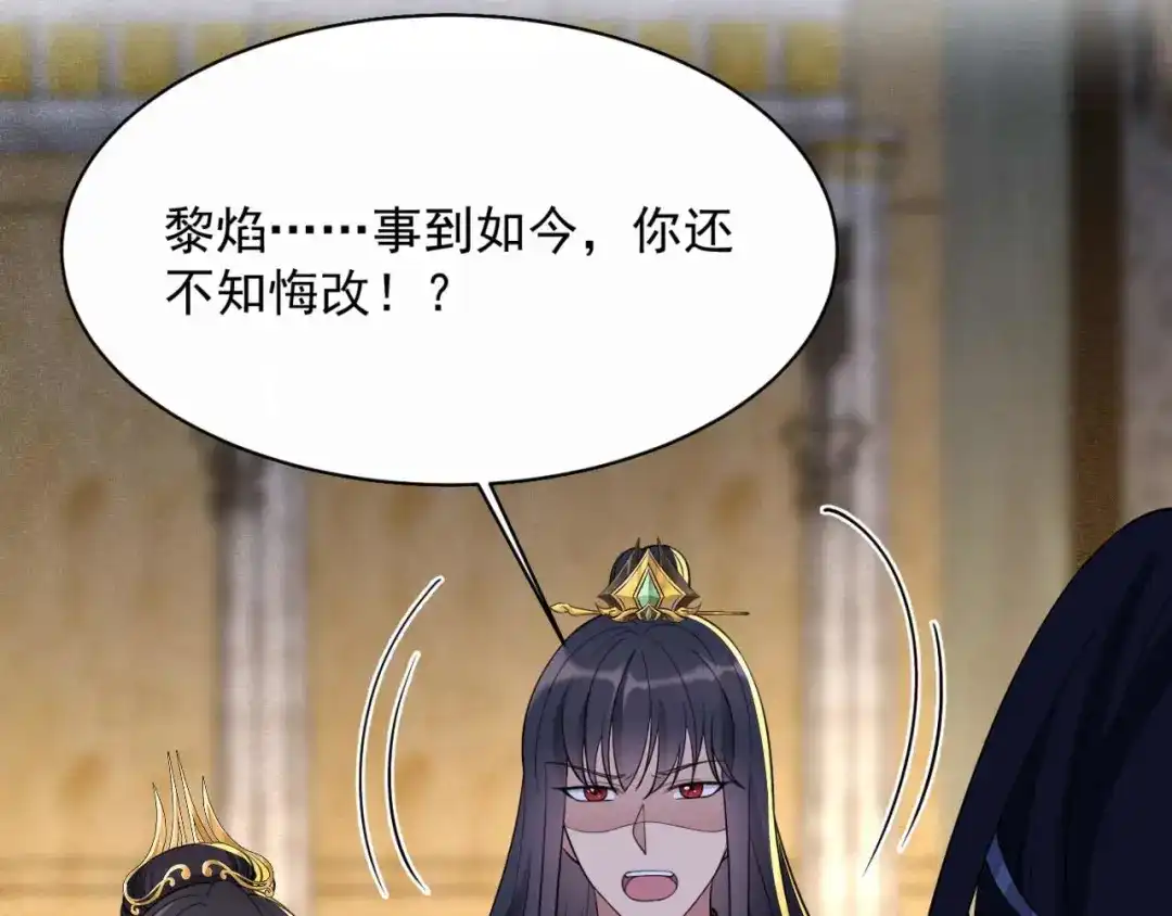 狂女重生：纨绔七皇妃 第350话 预言成真 第68页
