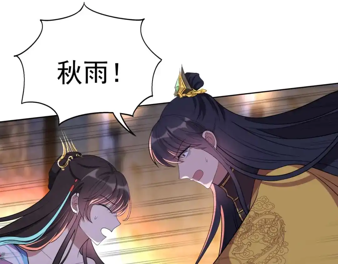 狂女重生：纨绔七皇妃 第350话 预言成真 第89页