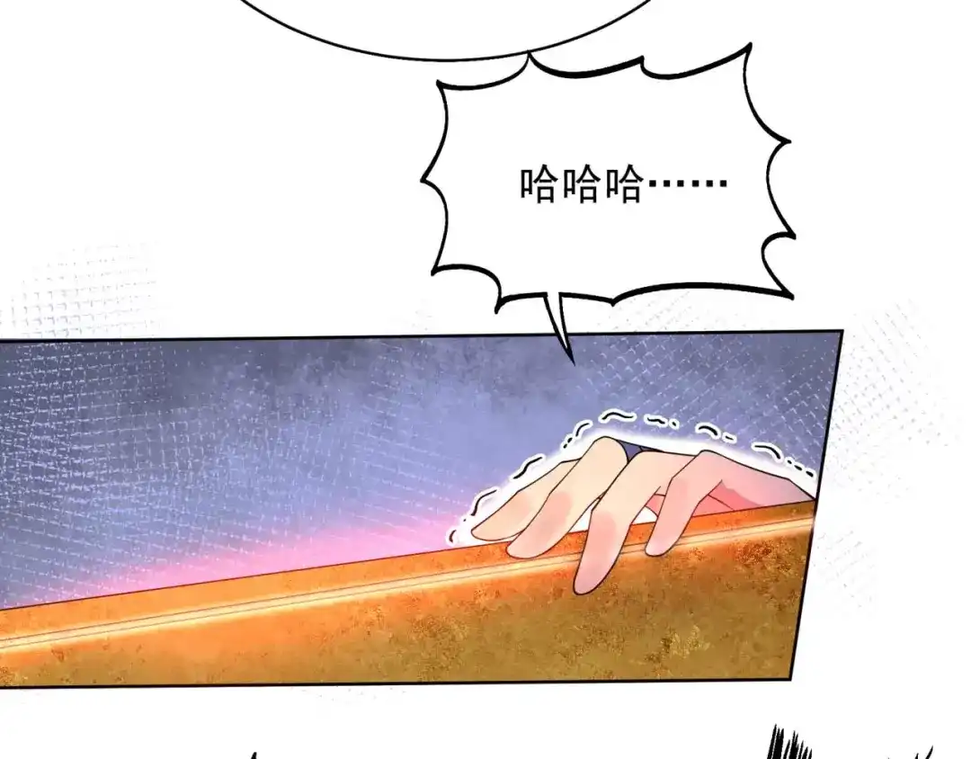狂女重生：纨绔七皇妃 第350话 预言成真 第54页