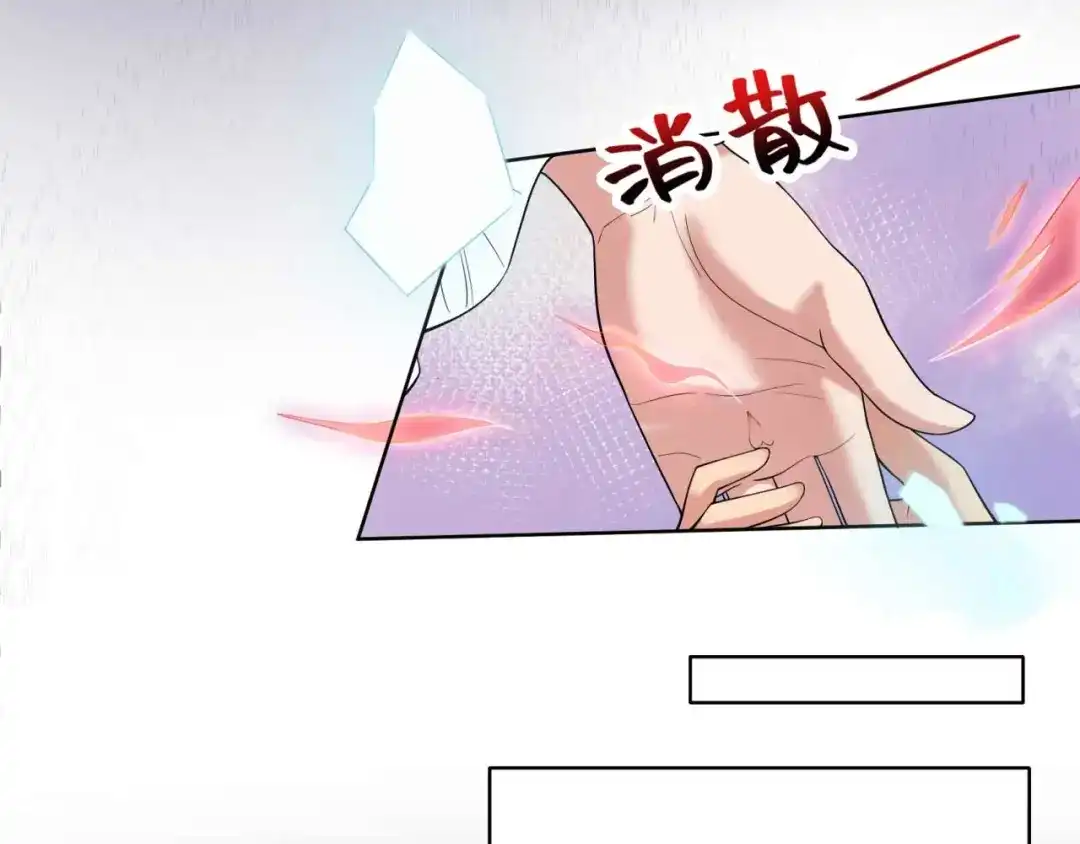 狂女重生：纨绔七皇妃 第350话 预言成真 第24页