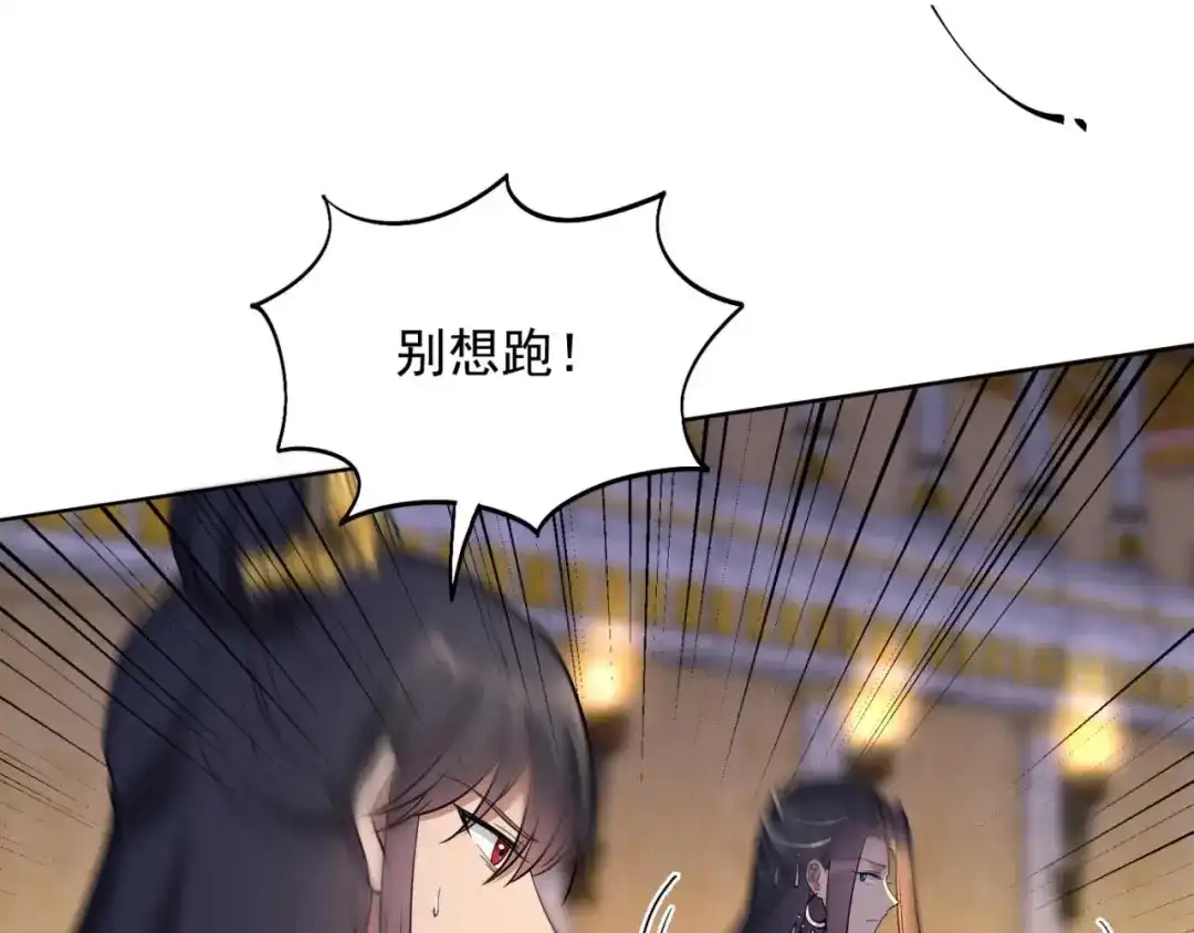 狂女重生：纨绔七皇妃 第350话 预言成真 第81页