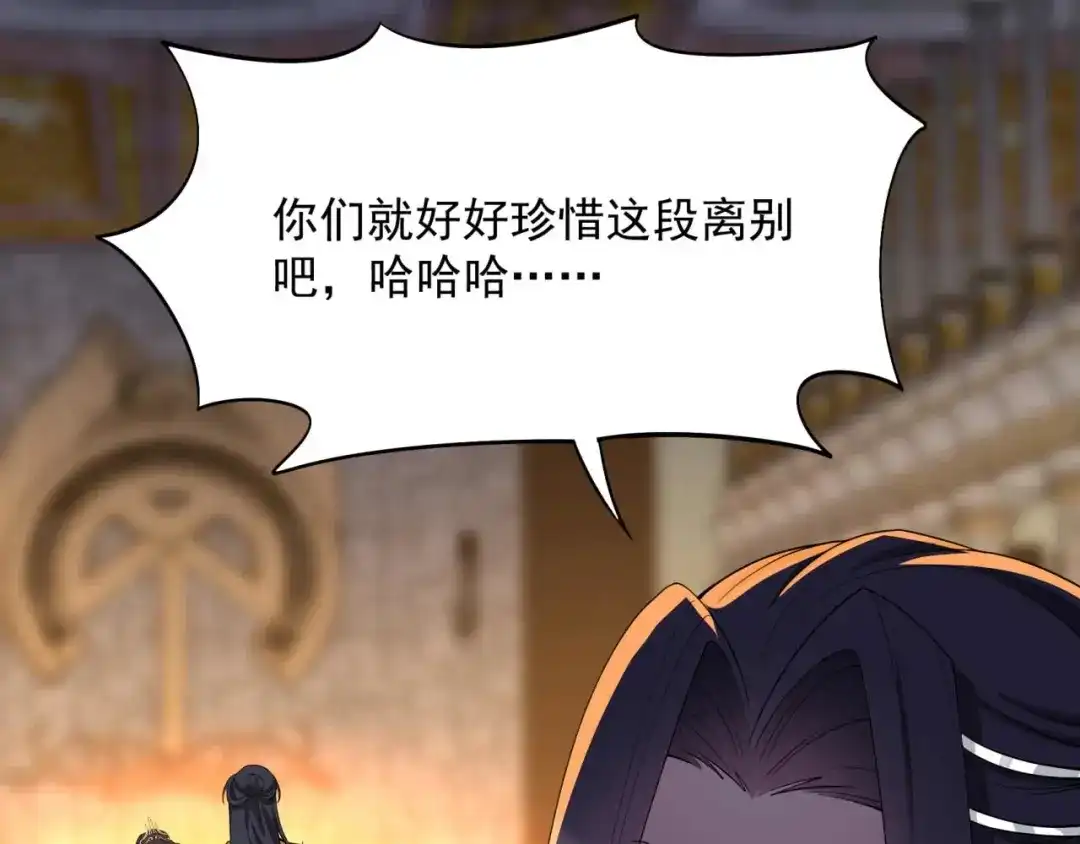 狂女重生：纨绔七皇妃 第350话 预言成真 第91页