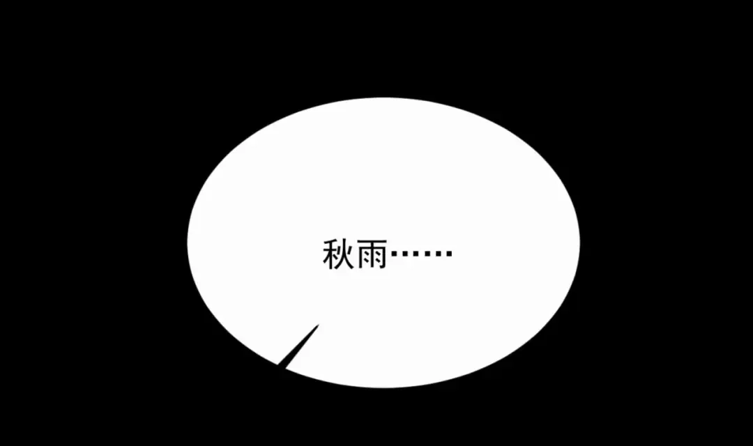 狂女重生：纨绔七皇妃 第350话 预言成真 第31页