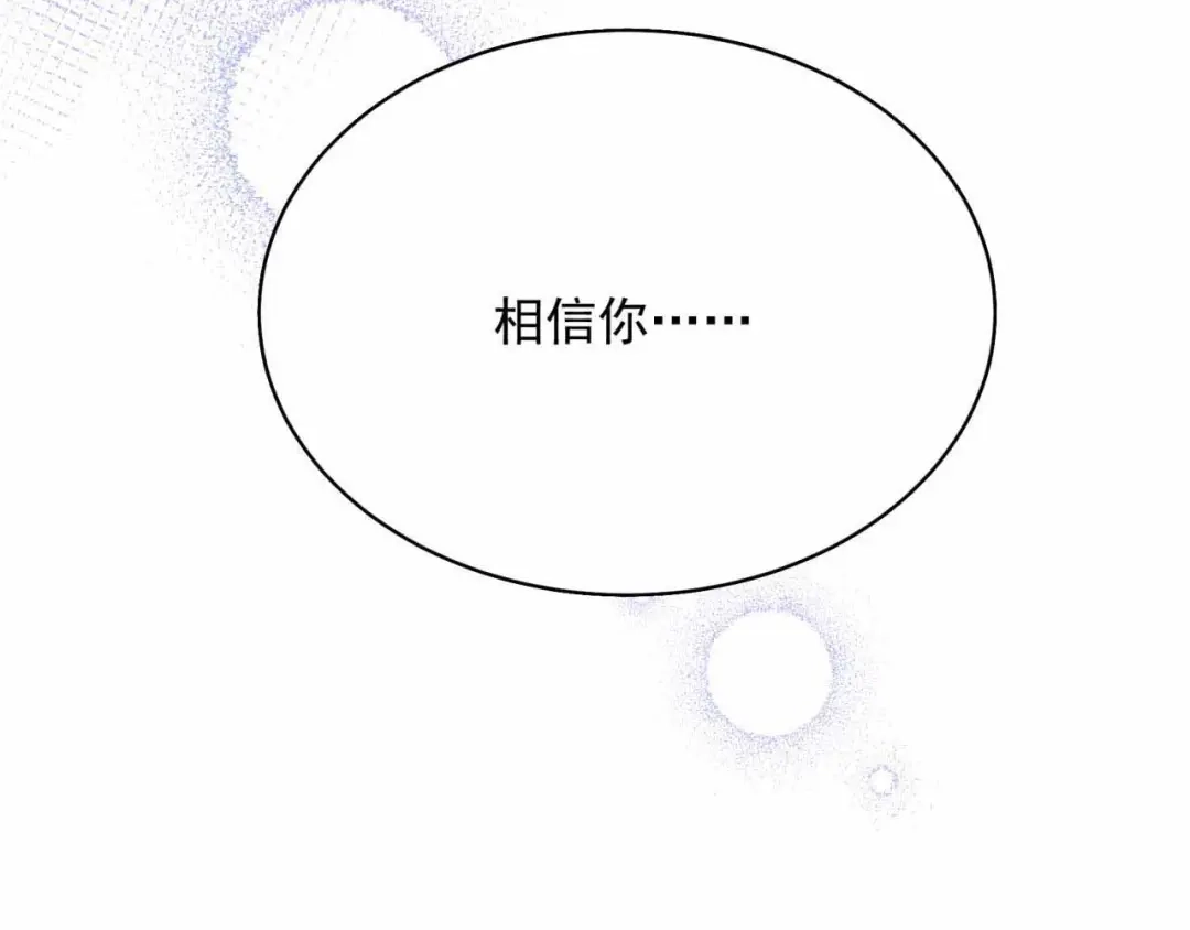 狂女重生：纨绔七皇妃 第350话 预言成真 第112页