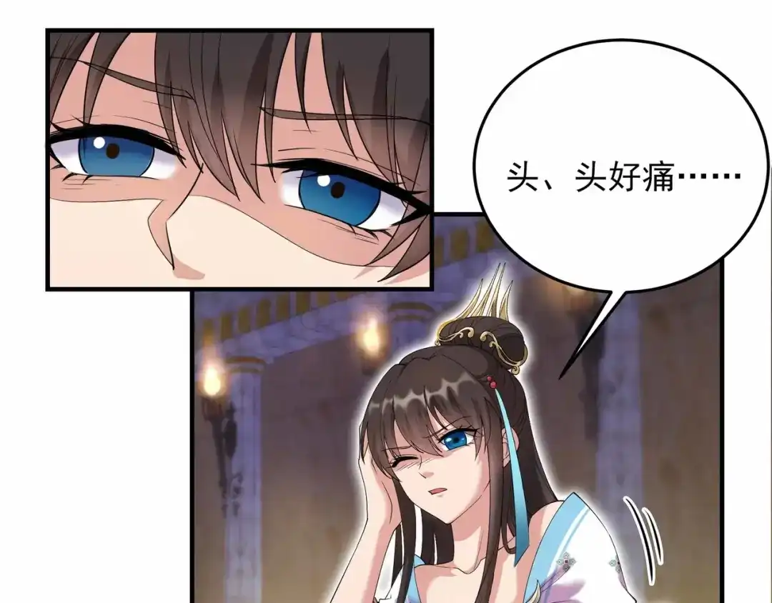 狂女重生：纨绔七皇妃 第351话 黎戬消失？！ 第5页