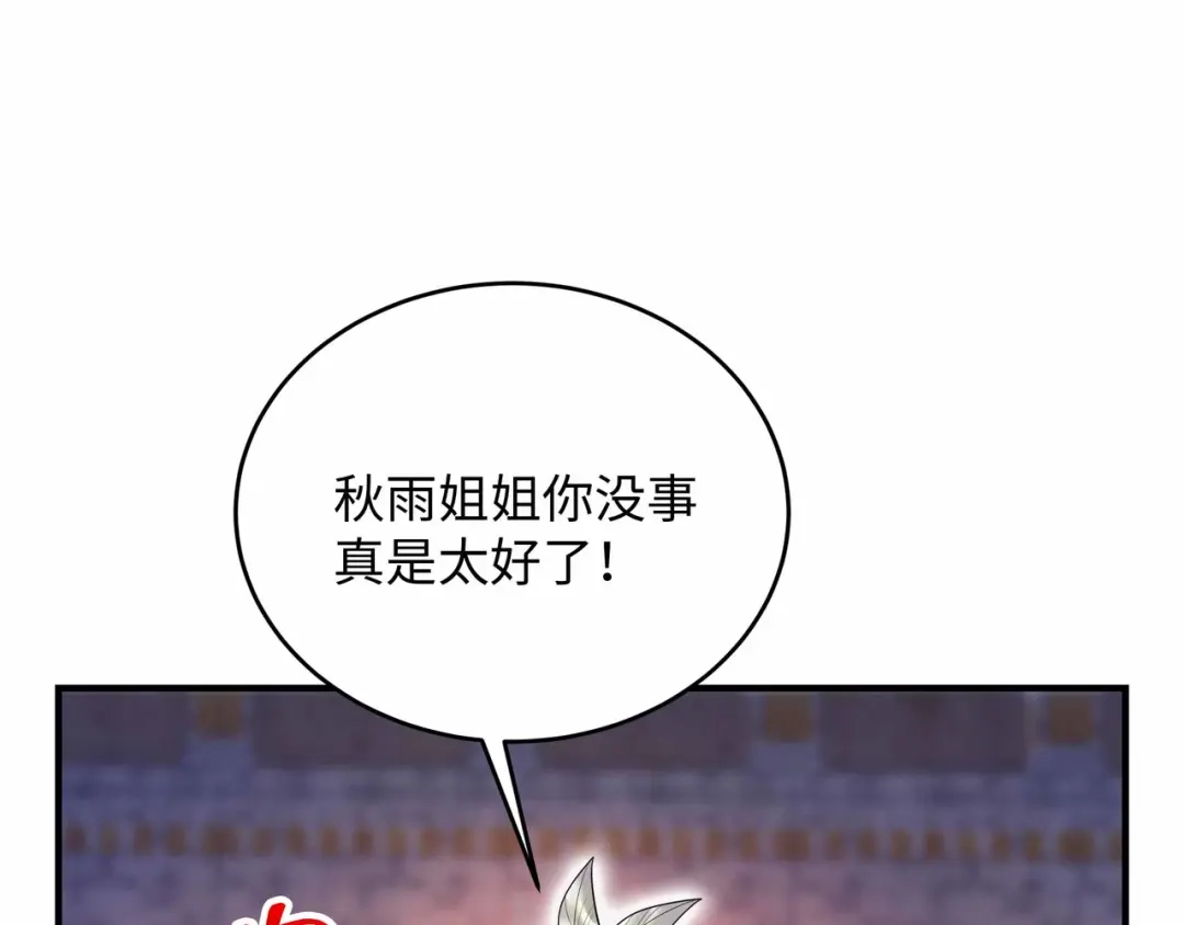 狂女重生：纨绔七皇妃 第351话 黎戬消失？！ 第24页