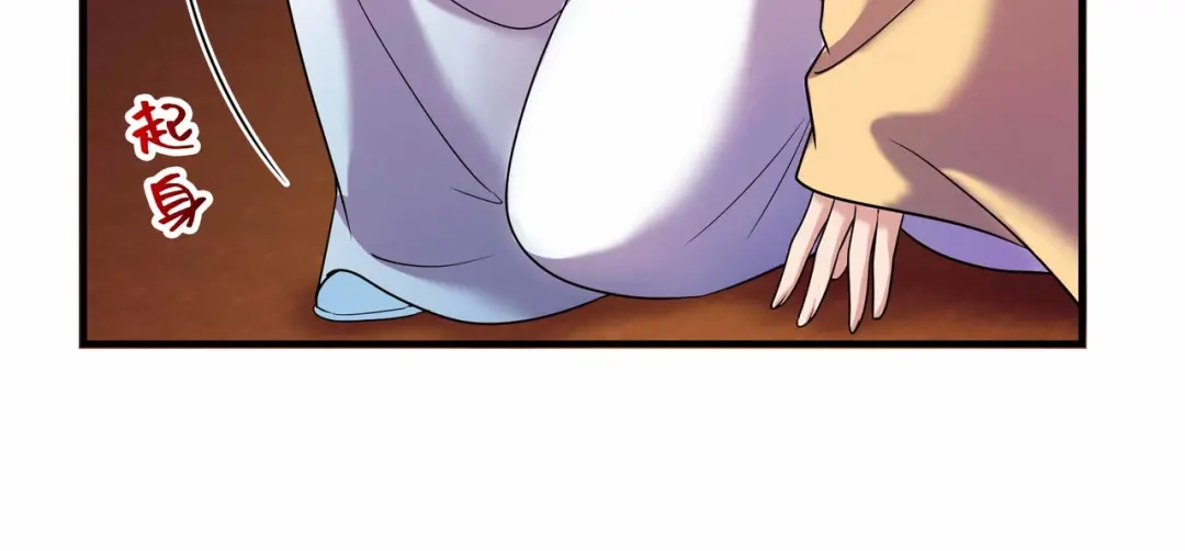 狂女重生：纨绔七皇妃 第351话 黎戬消失？！ 第33页