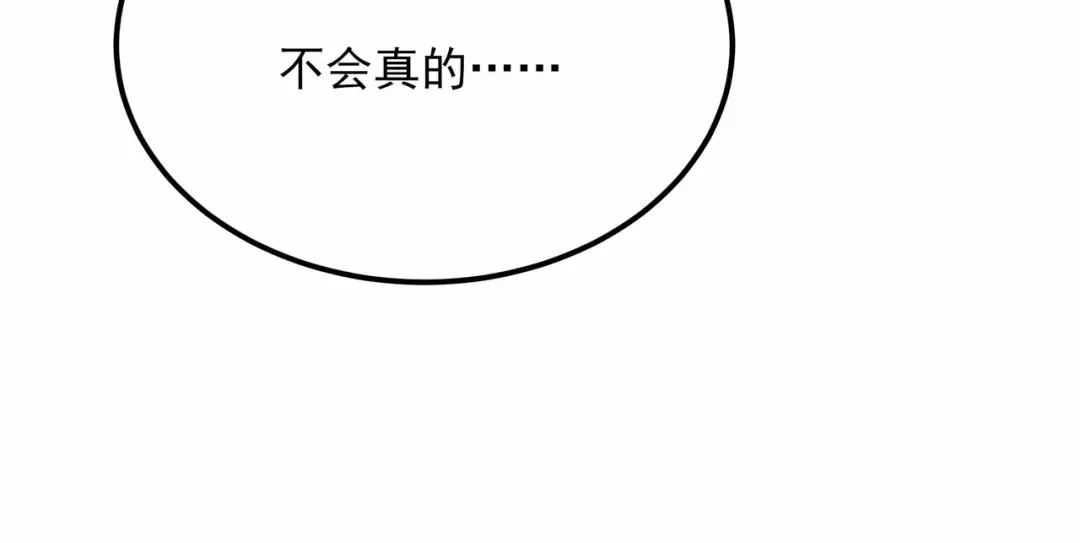 狂女重生：纨绔七皇妃 第351话 黎戬消失？！ 第55页
