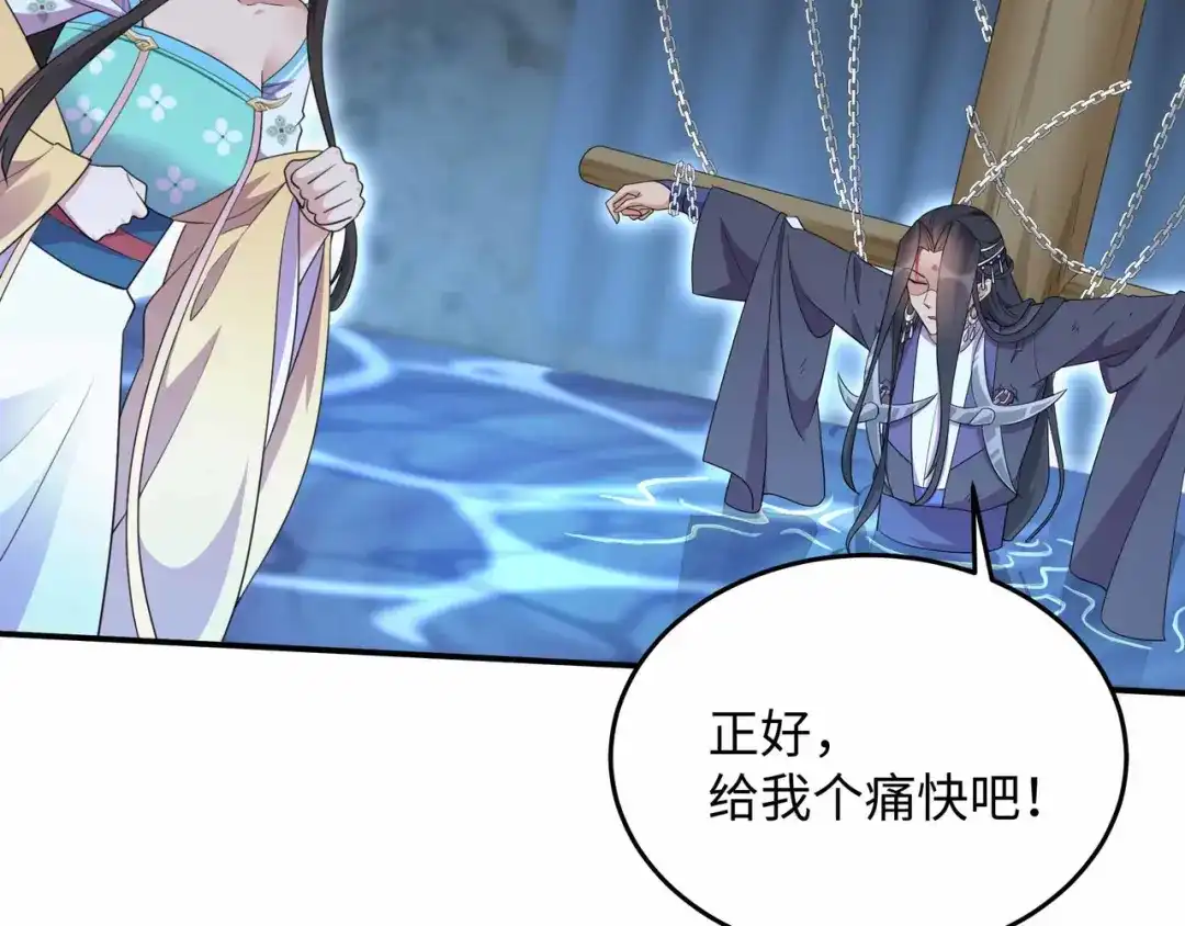 狂女重生：纨绔七皇妃 第351话 黎戬消失？！ 第85页