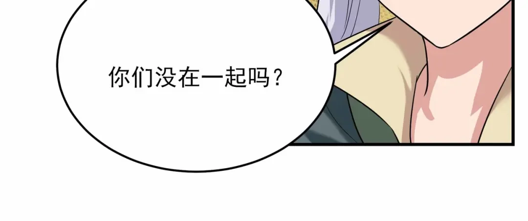 狂女重生：纨绔七皇妃 第351话 黎戬消失？！ 第30页