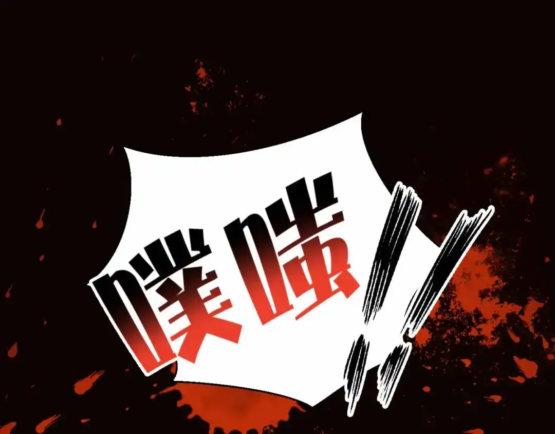 狂女重生：纨绔七皇妃 第352话 再次相遇 第30页